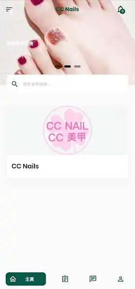 Play CC Nails  and enjoy CC Nails with UptoPlay