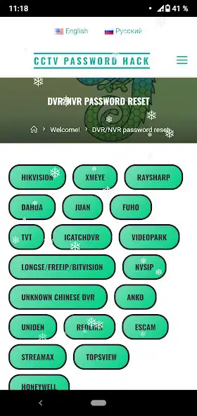 Play CCTV Password Hack  and enjoy CCTV Password Hack with UptoPlay