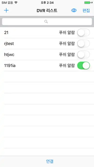 Play 밝히는 CCTV Pro  and enjoy 밝히는 CCTV Pro with UptoPlay