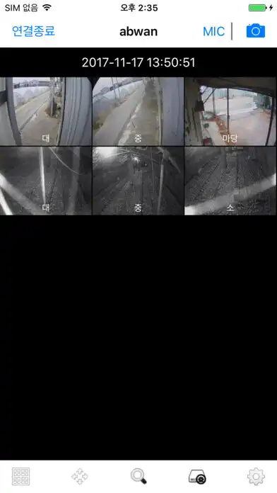 Play 밝히는 CCTV Pro as an online game 밝히는 CCTV Pro with UptoPlay