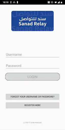 Play CDA Sanad Relay  and enjoy CDA Sanad Relay with UptoPlay