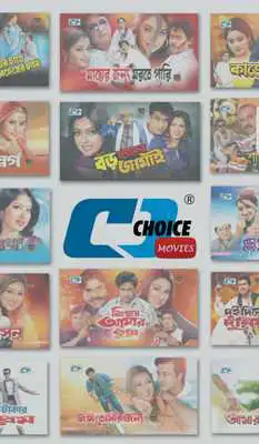 Play CD CHOICE Movies