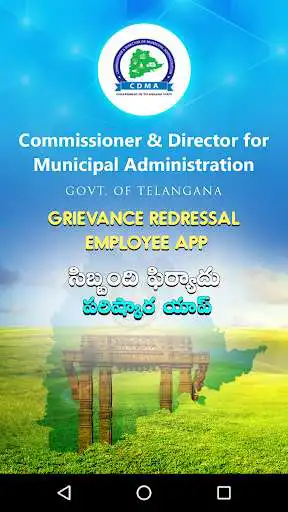Play CDMA Municipal Staff Telangana  and enjoy CDMA Municipal Staff Telangana with UptoPlay