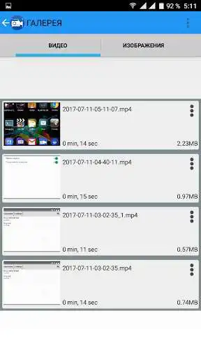 Play CDR - Creative Display Recording Play CDR - Creative Display Recording