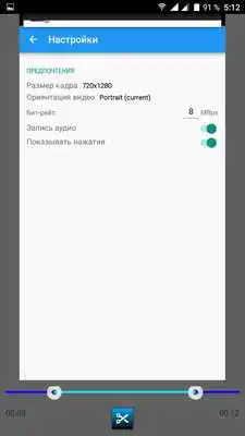 Play CDR - Creative Display Recording Play CDR - Creative Display Recording