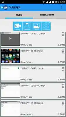 Play CDR - Creative Display Recording Play CDR - Creative Display Recording