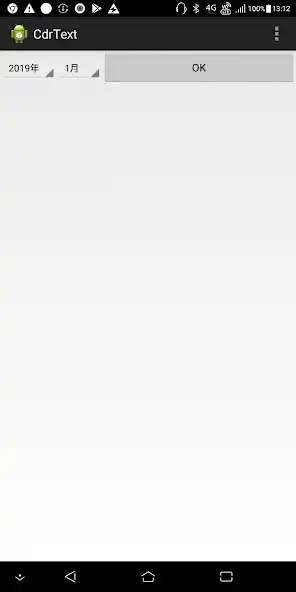 Play CdrText  and enjoy CdrText with UptoPlay