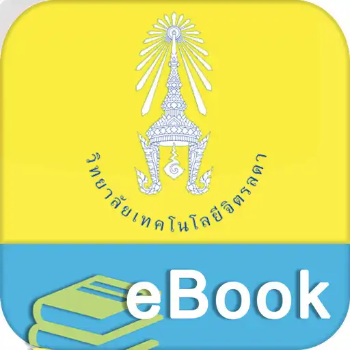 Play CDTC Digital Library APK Play CDTC Digital Library APK