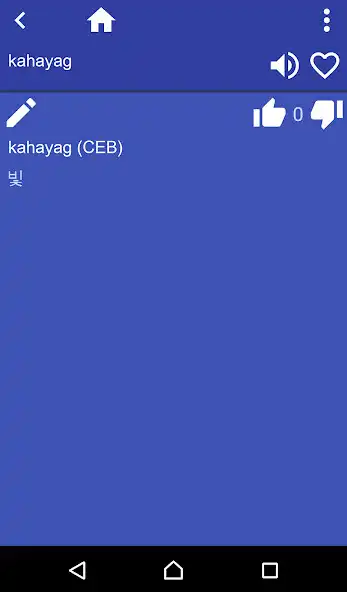 Play Cebuano Korean dictionary as an online game Cebuano Korean dictionary with UptoPlay