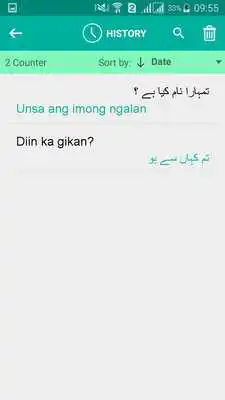 Play Cebuano Urdu Translator