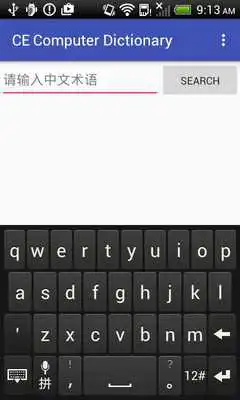 Play CE Computer Dictionary