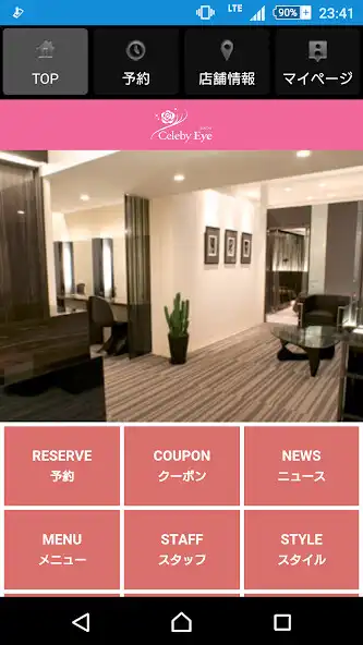 Play まつげエクステ Celeby Eye（セレビアイ）公式アプリ as an online game まつげエクステ Celeby Eye（セレビアイ）公式アプリ with UptoPlay