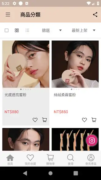 Play CelesteTerry Cosmetics  and enjoy CelesteTerry Cosmetics with UptoPlay