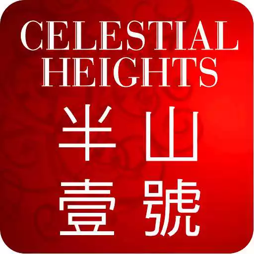 Free play online Celestial Heights APK Free play online Celestial Heights APK