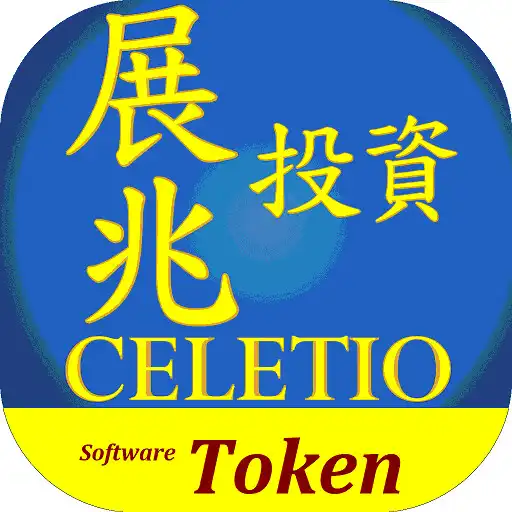 Play Celetio Software Token APK Play Celetio Software Token APK