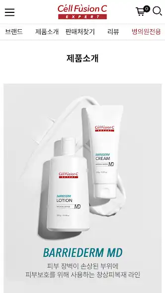 Play cellfusionC expert as an online game cellfusionC expert with UptoPlay