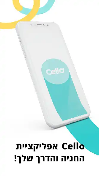 Play Cello (formerly Cellopark)  and enjoy Cello (formerly Cellopark) with UptoPlay