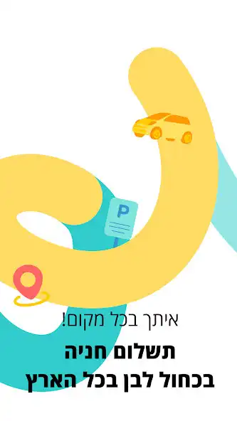 Play Cello (formerly Cellopark) as an online game Cello (formerly Cellopark) with UptoPlay