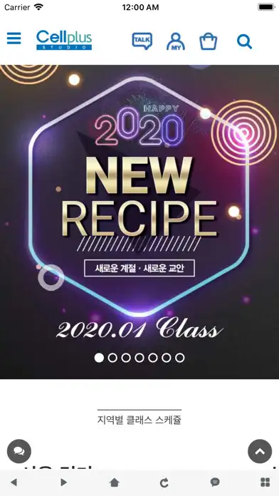 Play cellplusstudio  and enjoy cellplusstudio with UptoPlay