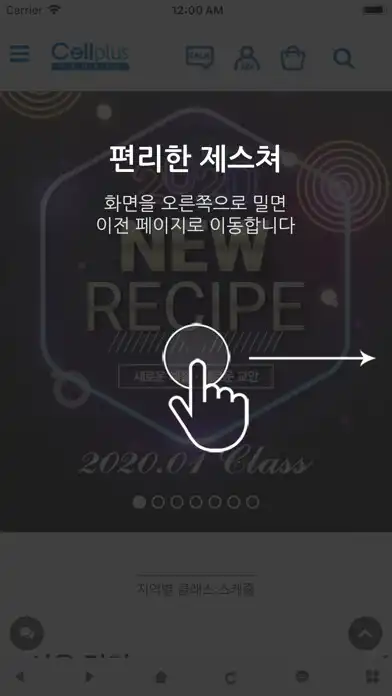 Play cellplusstudio as an online game cellplusstudio with UptoPlay