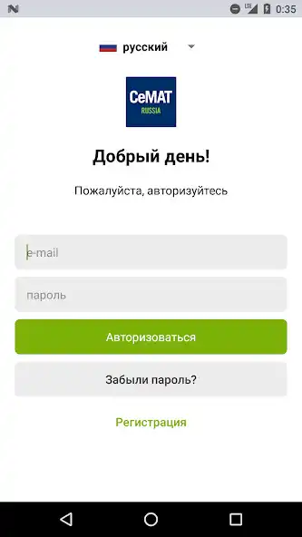 Play CeMAT RUSSIA  and enjoy CeMAT RUSSIA with UptoPlay