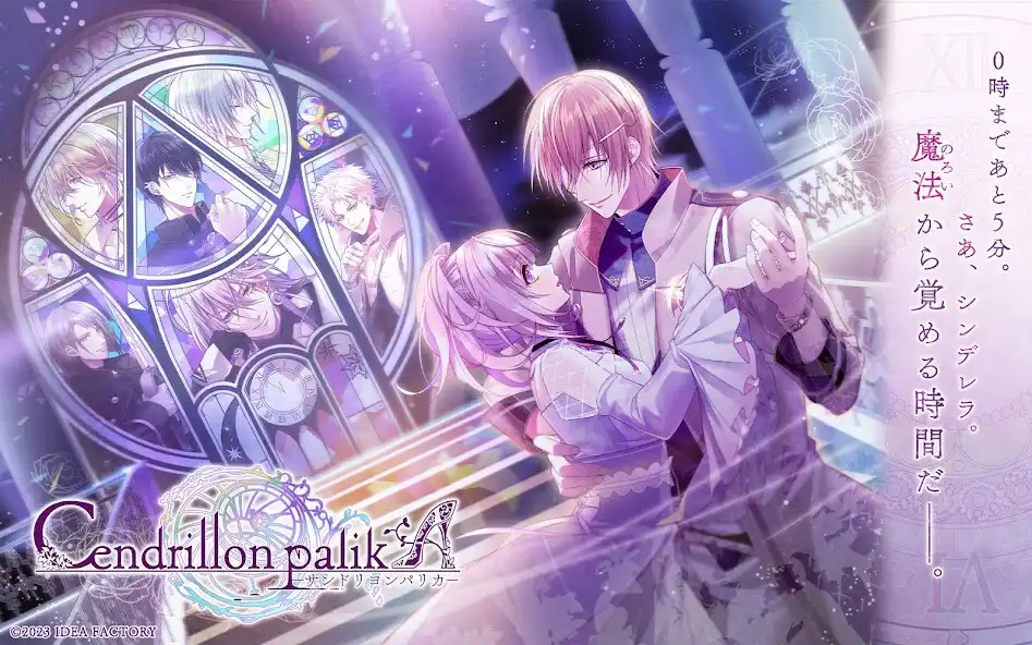 Play Cendrillon palikA  and enjoy Cendrillon palikA with UptoPlay
