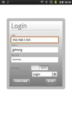 Play CentralECM Tab