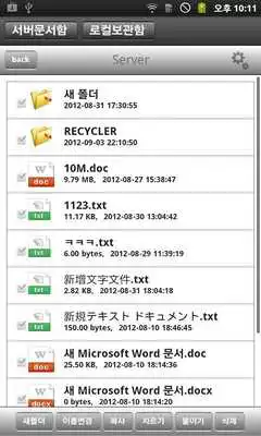 Play CentralECM Tab