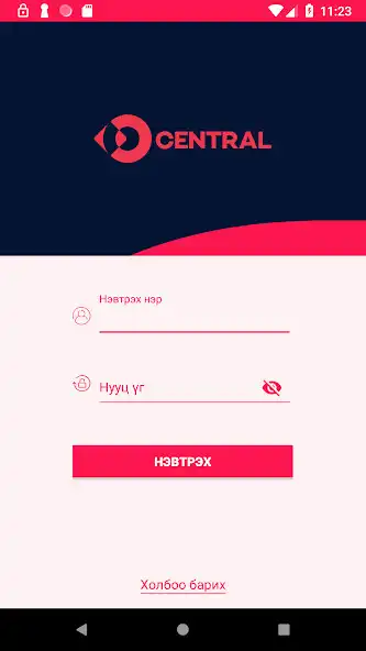 Play Central  and enjoy Central with UptoPlay