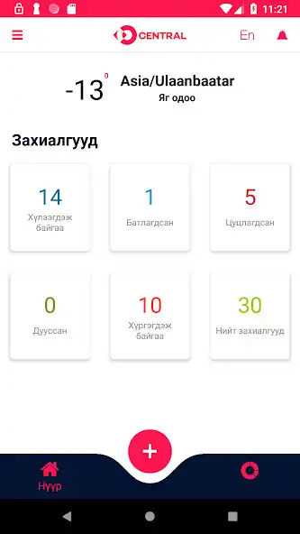 Play Central as an online game Central with UptoPlay