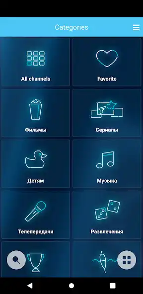 Play CENTRA TV Mobile  and enjoy CENTRA TV Mobile with UptoPlay