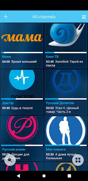 Play CENTRA TV Mobile as an online game CENTRA TV Mobile with UptoPlay