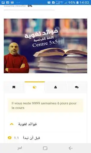 Play centre5x5 as an online game online centre5x5 with UptoPlay com.centre5.om Play centre5x5 as an online game centre5x5 with UptoPlay