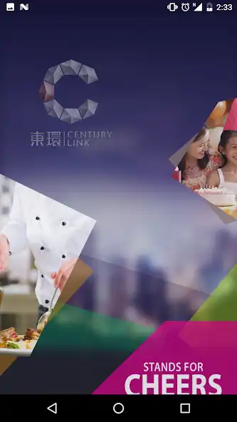 Play CenturyLink 東環  and enjoy CenturyLink 東環 with UptoPlay