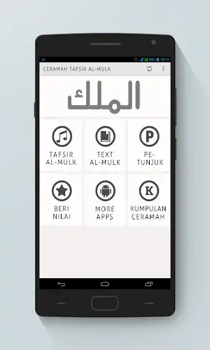 Play Ceramah Tafsir Almulk  and enjoy Ceramah Tafsir Almulk with UptoPlay