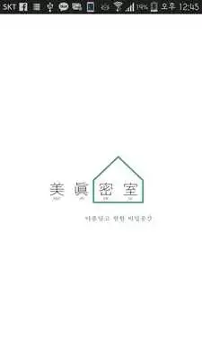 Play Ceramic Light -MEE JIN MIL SIL