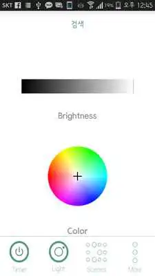 Play Ceramic Light -MEE JIN MIL SIL