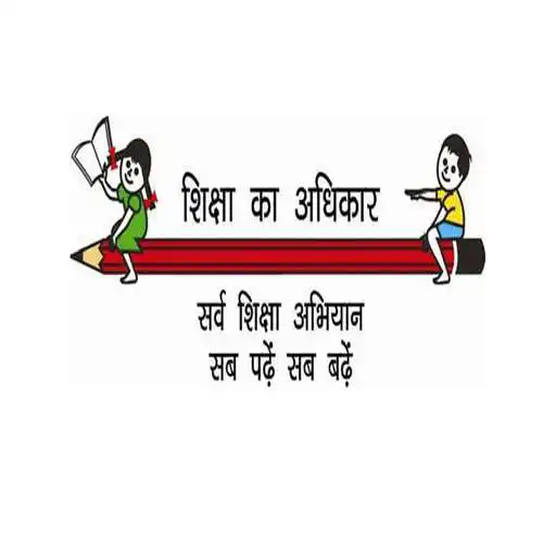 Run free android online Cerebral Palsy APK