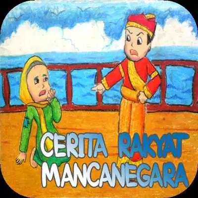 Play Cerita Rakyat Mancanegara