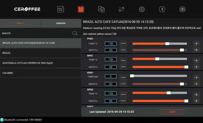 Play CEROFFEE(TABLET)