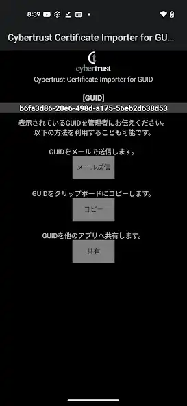 Play Certificate Importer for GUID  and enjoy Certificate Importer for GUID with UptoPlay
