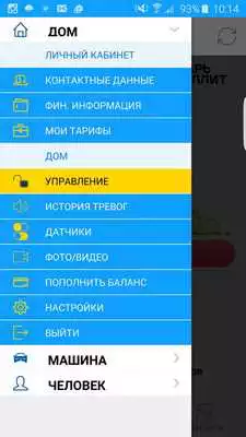 Play Cesar Home as an online game Cesar Home with UptoPlay