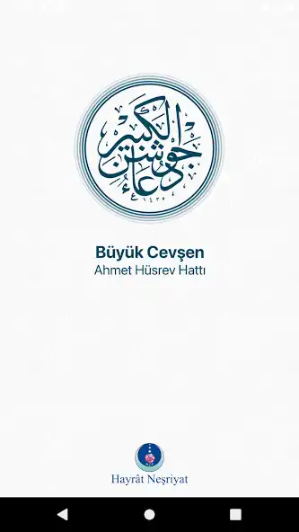 Play Cevşen  and enjoy Cevşen with UptoPlay