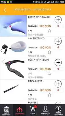 Play CF-Express Play CF-Express