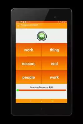Play CFMS Portuguese Vocabulary