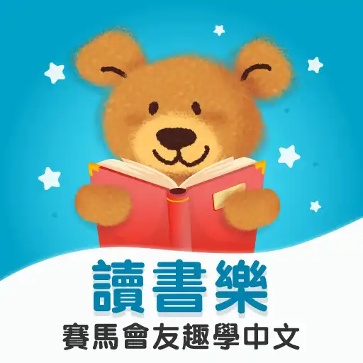 Play C-for-Chinese@JC-eStorybook APK Play C-for-Chinese@JC-eStorybook APK