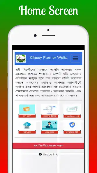 Play CFWF Mobile App and enjoy CFWF Mobile App with UptoPlay Play CFWF Mobile App and enjoy CFWF Mobile App with UptoPlay