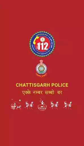 Play CG DIAL112 CITIZEN APP
