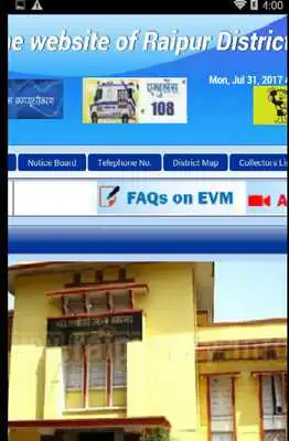 Play cg govt browser