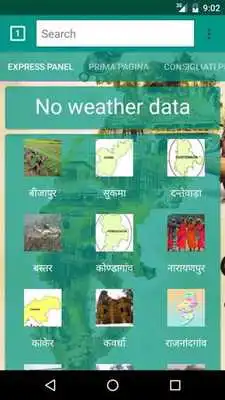 Play cg govt browser